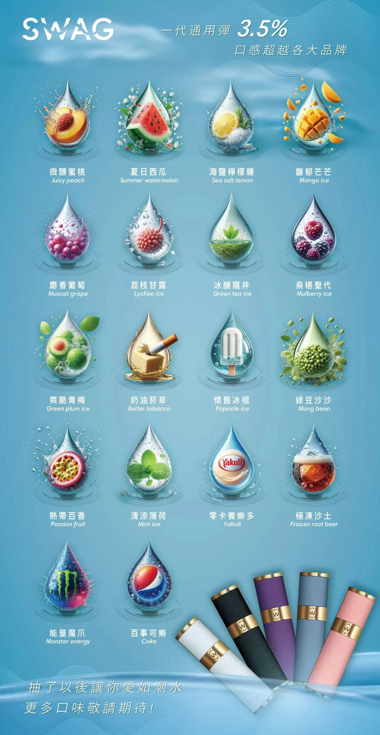 SWAG通用煙彈