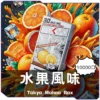 東京魔盒水果風味