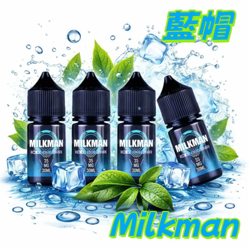 Milkman